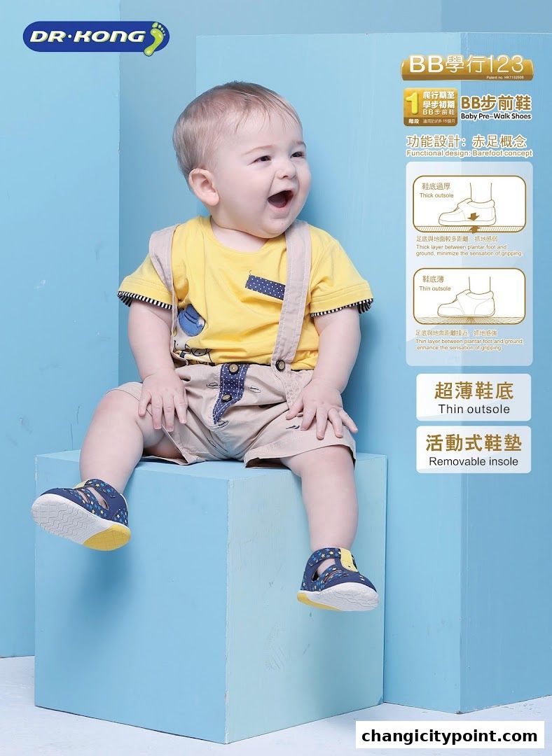 A happy baby boy wearing Dr. Kong baby pre-walk shoes, showcasing functional design.