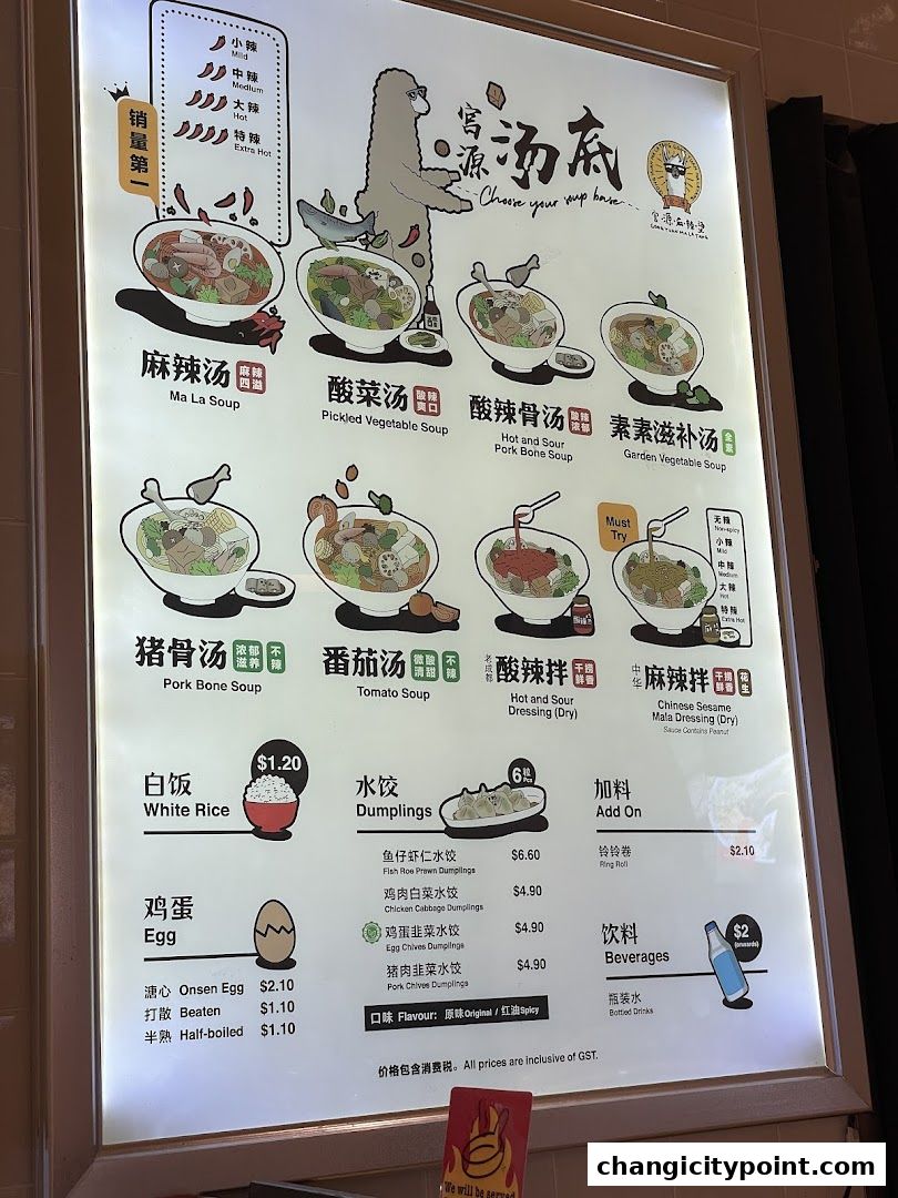 A menu board for Gong Yuan Ma La Tang, showcasing various soup bases and side dishes.