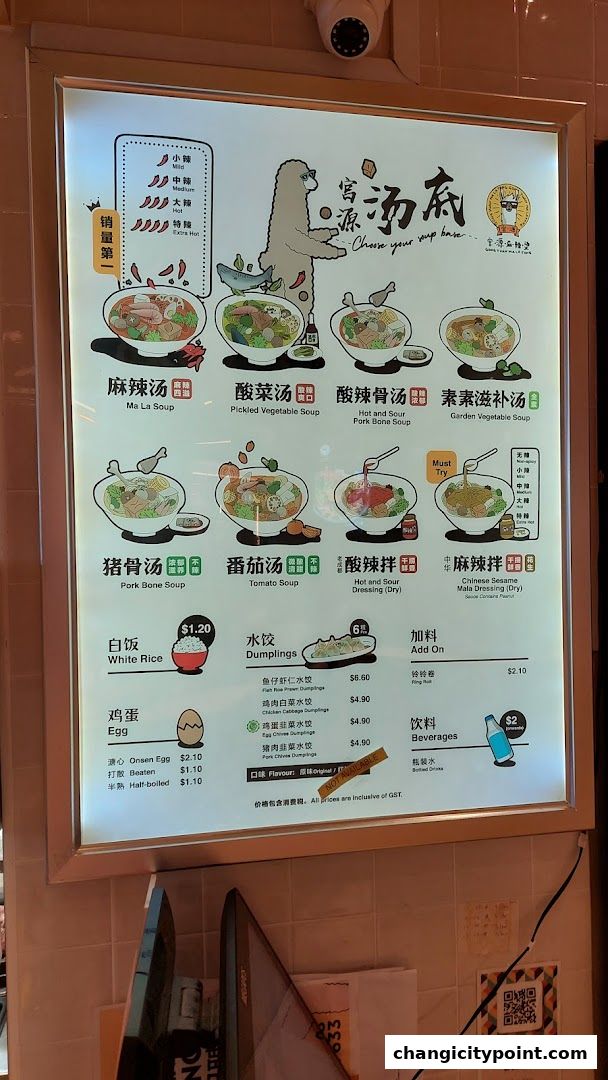 Gong Yuan Ma La Tang 宫源麻辣烫  Changi City Point