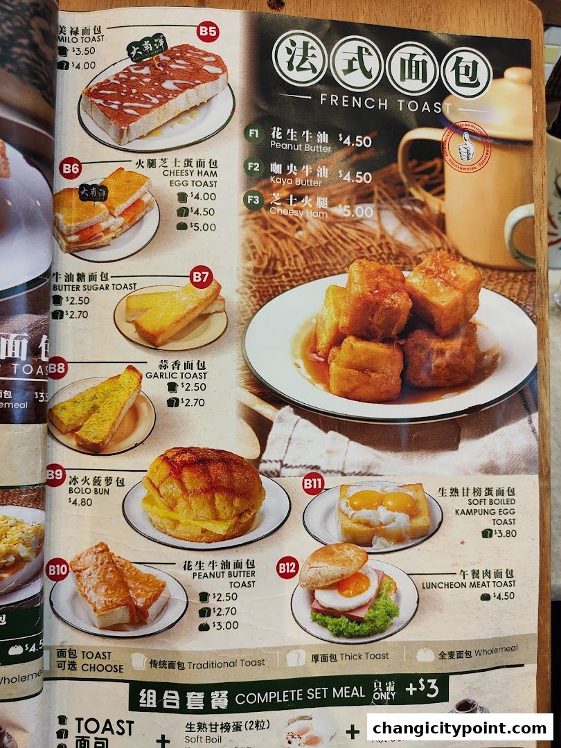 A menu featuring various toast and bread options with prices and images.