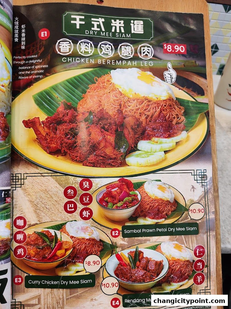 A menu featuring Dry Mee Siam dishes with chicken, prawn, and mutton.