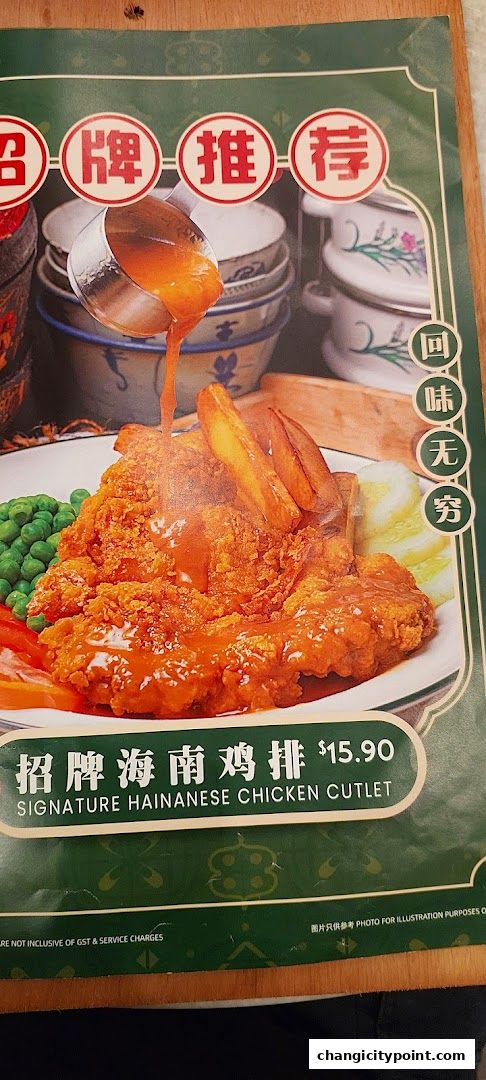 A close-up of a menu item featuring a signature Hainanese chicken cutlet with sauce.