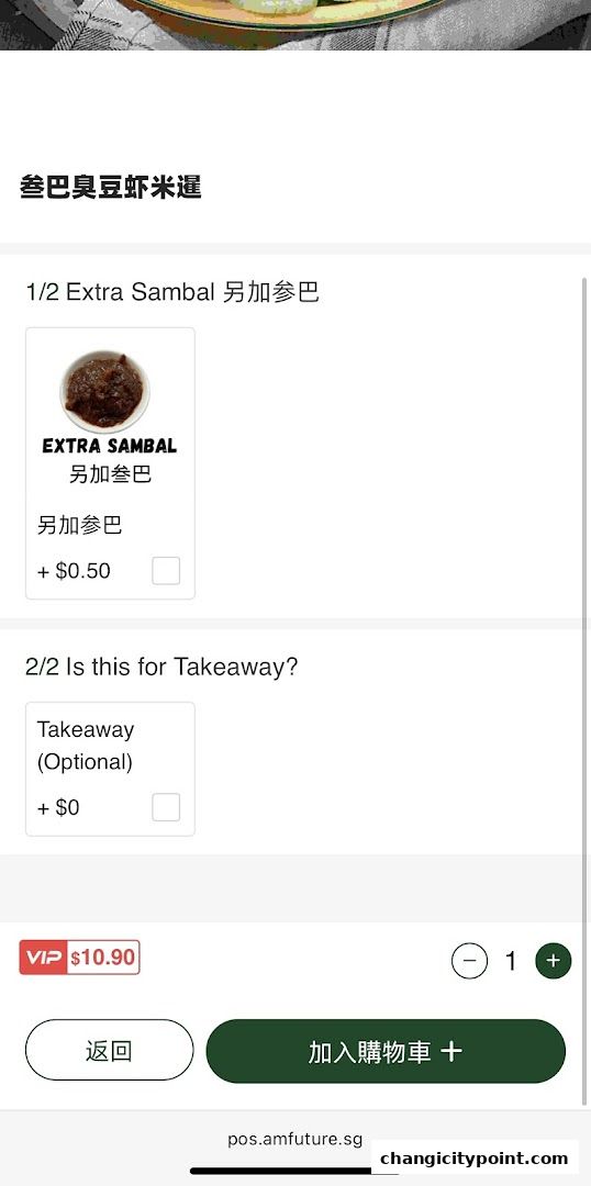 Menu options for extra sambal and takeaway at Great Nanyang Heritage Cafe.