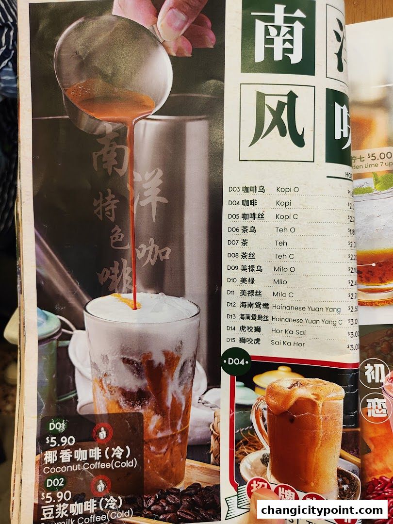 A menu page from Great Nanyang Heritage Cafe featuring coffee and tea drinks.