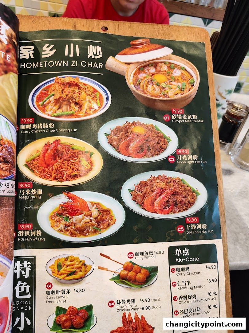 Great Nanyang Heritage Cafe 大南洋 Changi City Point