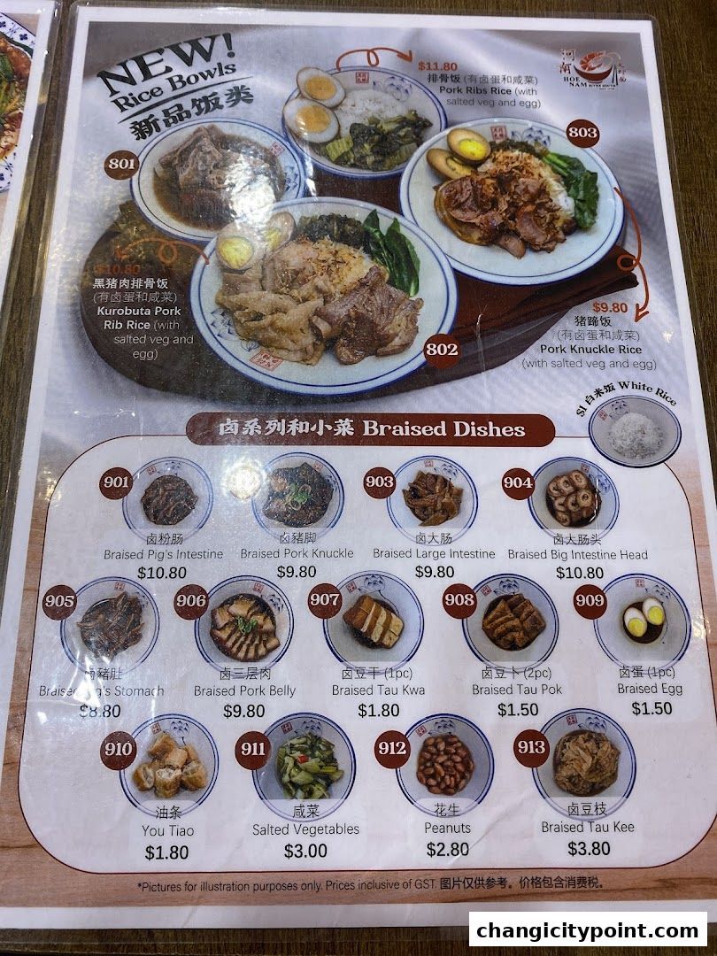 Hoe 河南大虾面Nam River South Prawn Noodles Changi City Point