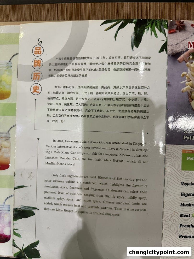 A menu page for Monster Chili Grilled Fish and Mala Hotpot, detailing its history and ingredients.