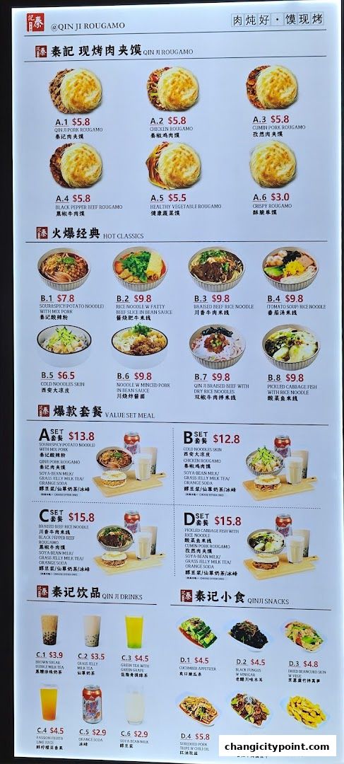 A menu for Qin Ji Rougamo featuring rougamoo, noodles, set meals, drinks, and snacks.
