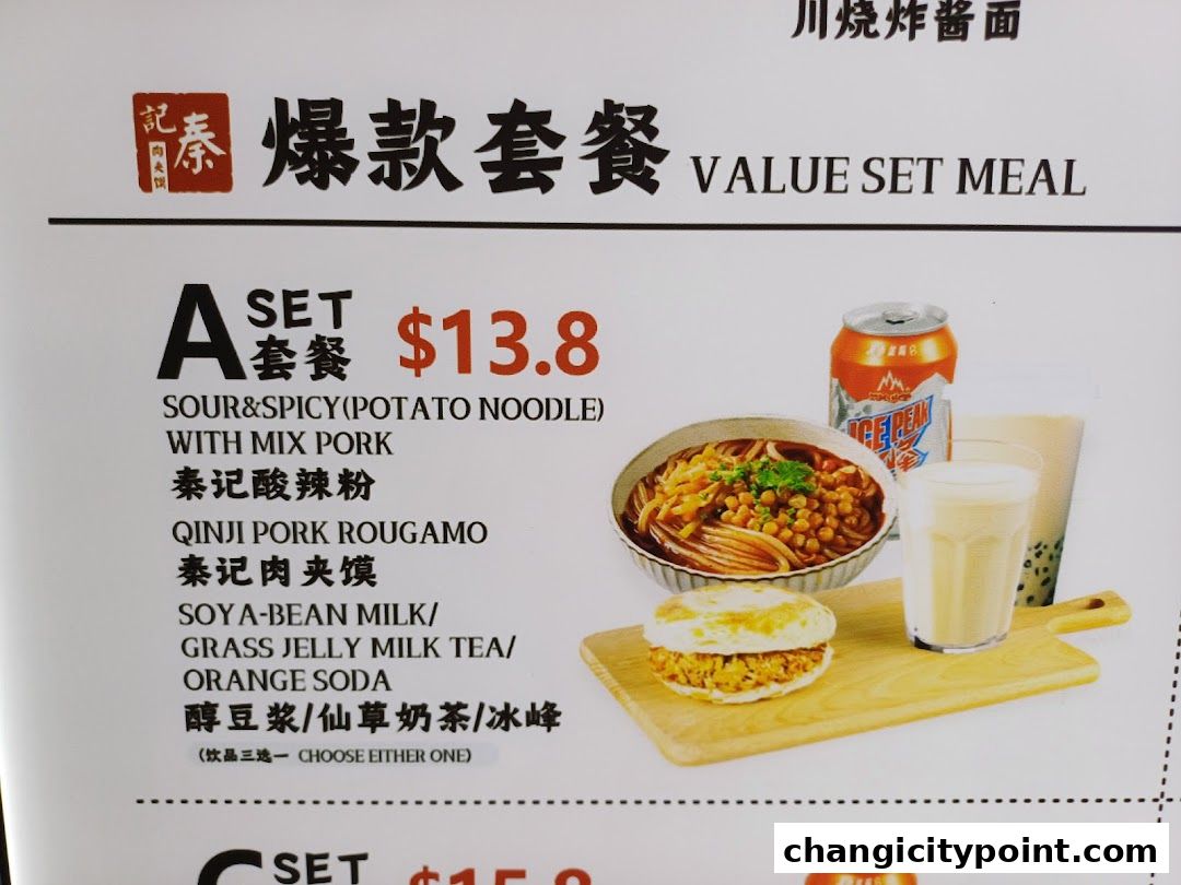 A menu featuring value set meals from Qin Ji Rougamo, including noodles, rou gamo, and drinks.