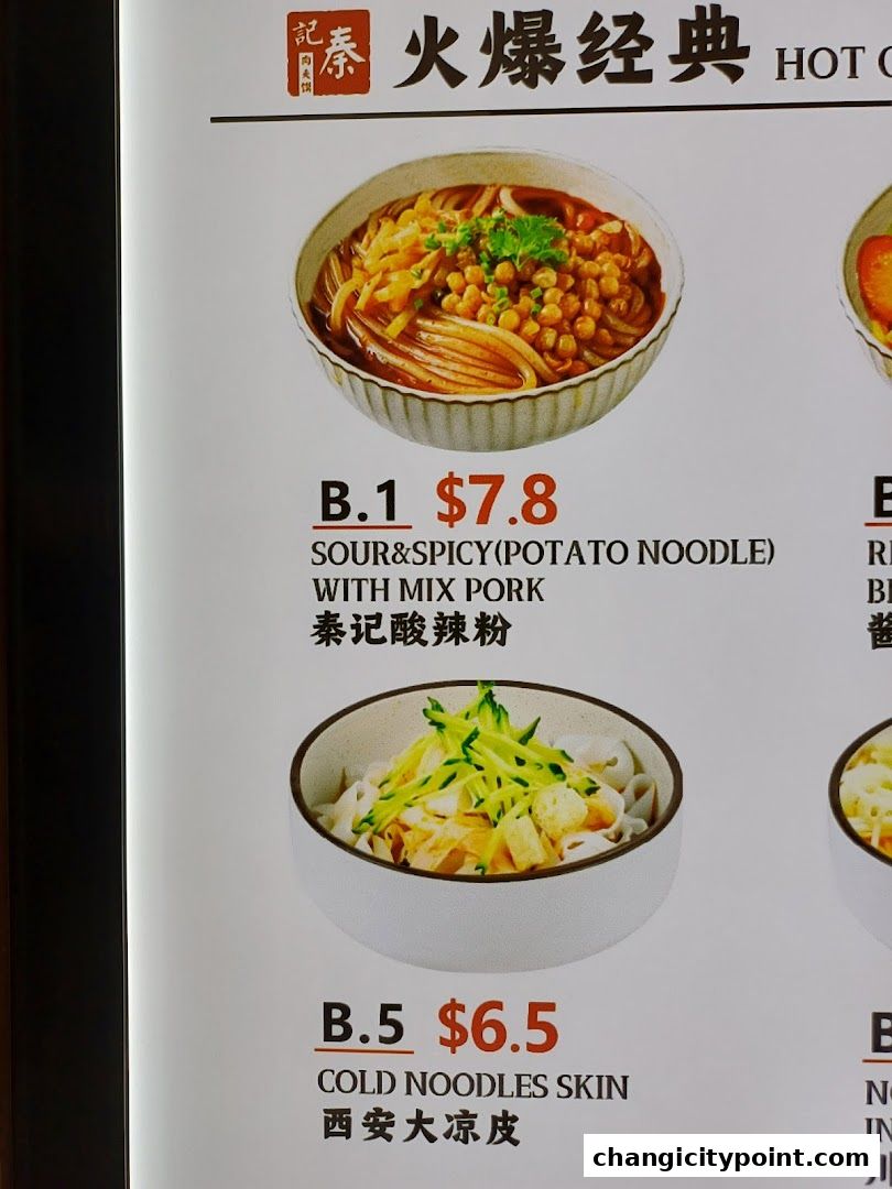 Menu items from Qin Ji Rougamo featuring noodle dishes with prices.