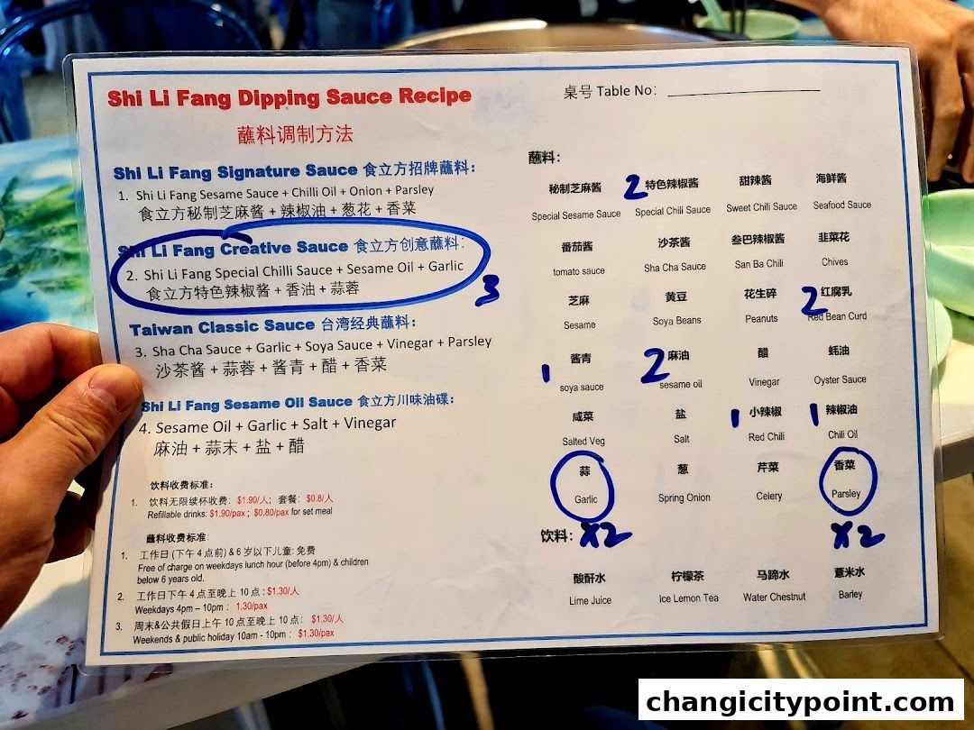 A menu showing dipping sauce recipes and drink options for Shi Li Fang Hot Pot.