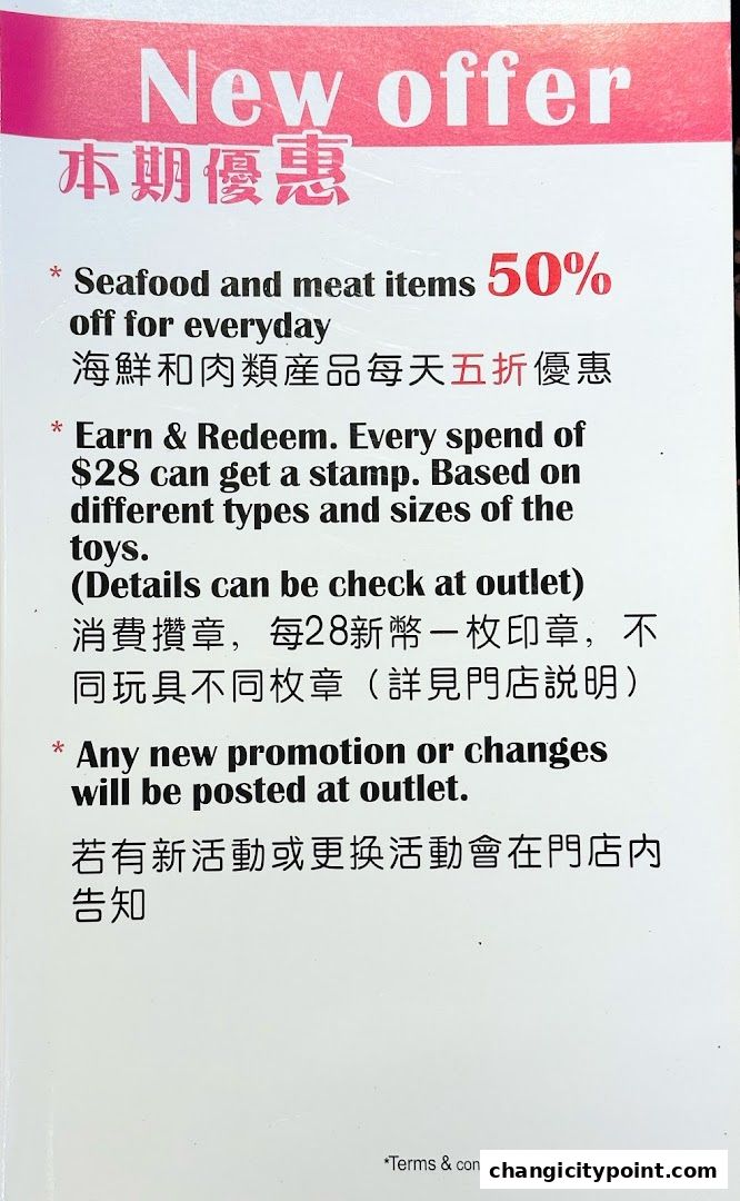 A flyer announcing new offers for Shi Li Fang Hot Pot, including discounts and a stamp redemption program.