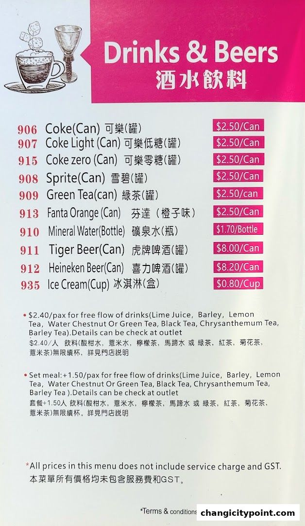 A menu for drinks and beers at Shi Li Fang Hot Pot, Changi City Point.