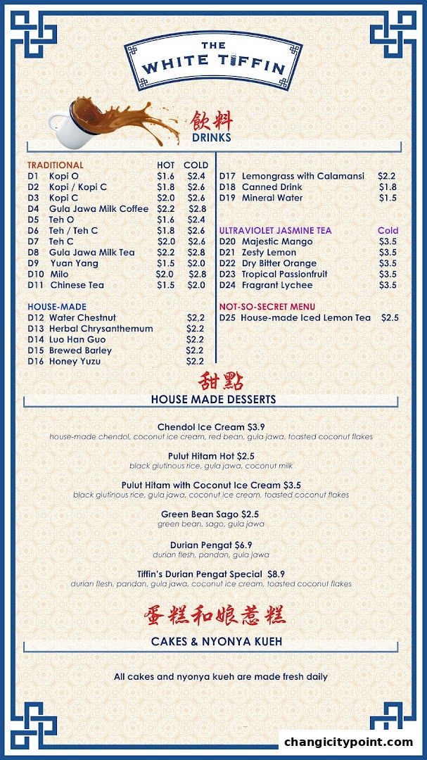 A menu for The White Tiffin featuring drinks and desserts with prices.
