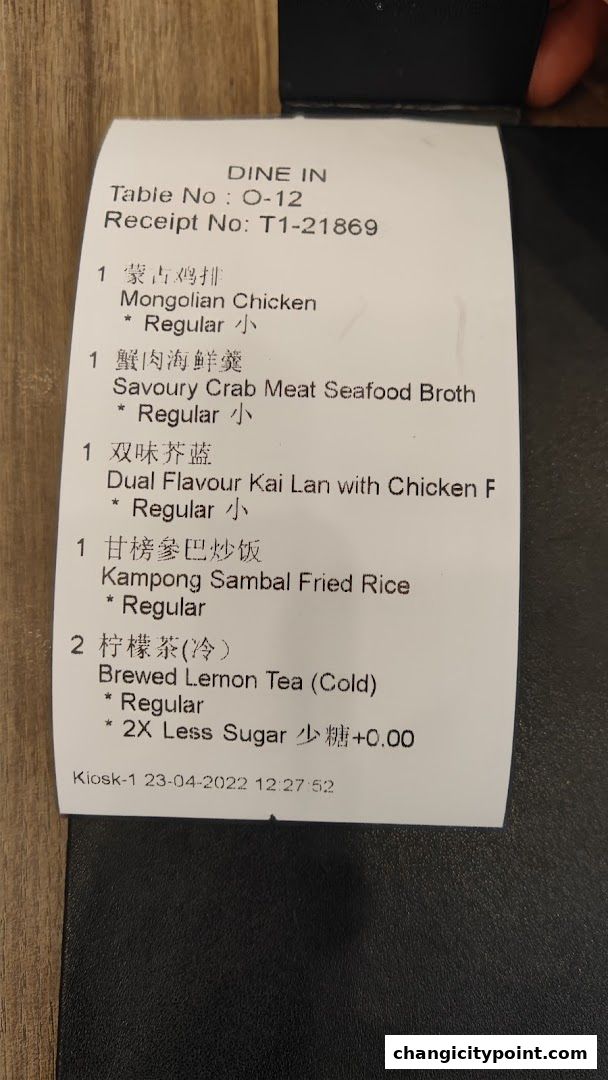 A receipt from Wok Master Changi City Point showing dine-in order details.