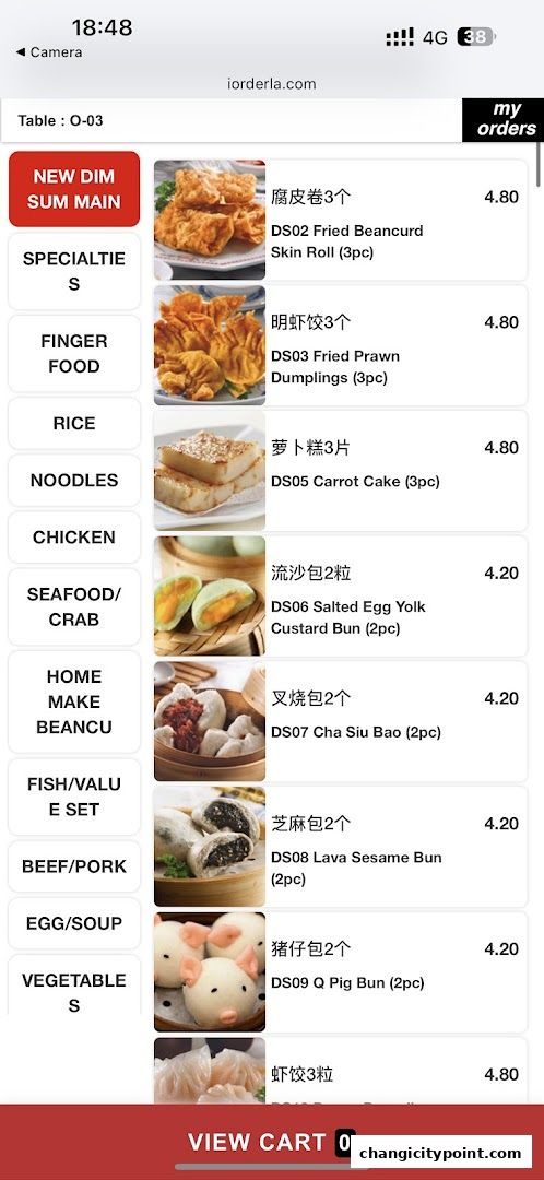 A digital menu displaying various dim sum items with images and prices.
